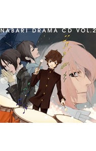 ドラマCD「隠の王」VOL．2 表に差す光，隠に降る雨