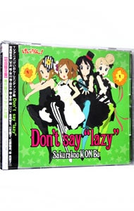 ｄｏｎ ｔ ｓａｙ ｌａｚｙ けいおん ｅｄ曲 初回限定盤 中古 桜高軽音部 Cdの通販ならネットオフ