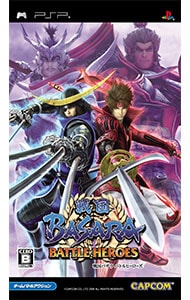 戦国ＢＡＳＡＲＡ　バトルヒーローズ