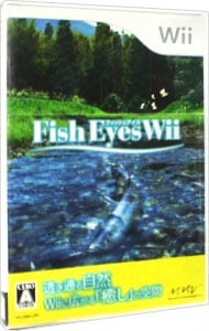 フィッシュアイズWii