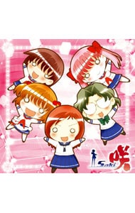 「咲－Saki－」エンディング主題歌～熱烈歓迎わんだーらんど