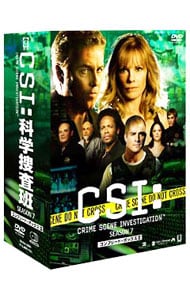 ＣＳＩ：科学捜査班　ＳＥＡＳＯＮ７　コンプリートＤＶＤ－ＢＯＸＩＩ