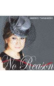 【CD＋DVD】No Reason～オトコゴコロ～ 限定盤