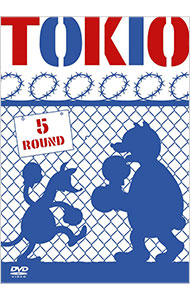 ５　ＲＯＵＮＤ