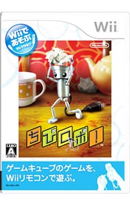 Ｗｉｉであそぶ　ちびロボ！