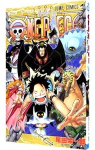 ＯＮＥ　ＰＩＥＣＥ 54 （新書版）