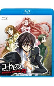 【Ｂｌｕ－ｒａｙ】コードギアス　反逆のルルーシュ　Ｒ２　ＳＰＥＣＩＡＬ　ＥＤＩＴＩＯＮ‘ＺＥＲＯ　ＲＥＱＵＩＥＭ’