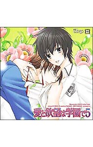 愛と欲望は学園で5