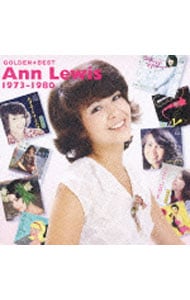 ゴールデン☆ベスト アン・ルイス 1973~1980: 中古 | アン