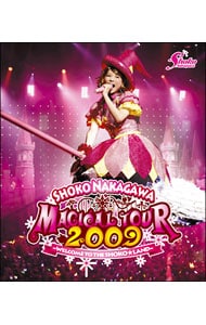 【Ｂｌｕ－ｒａｙ】中川翔子　マジカルツアー２００９ ～ＷＥＬＯＣＭＥ　ＴＯ ＴＨＥ　ＳＨＯＫＯ☆ＬＡＮＤ～