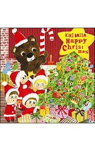 キッズ・ボッサ－ハッピー・クリスマス－