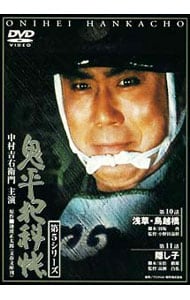 お茶の子博士のホラーシアター～TV「もんもんドラエティ」より