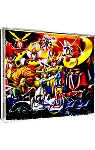 【３ＣＤ】サンライズ　ロボットアニメ大鑑