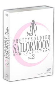 美少女戦士セーラームーン ｄｖｄ ｃｏｌｌｅｃｔｉｏｎ ｖｏｌ ２ 初回限定版 中古 アニメdvdの通販ならネットオフ