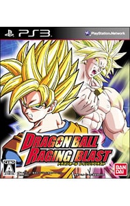 ドラゴンボール レイジングブラスト 中古 プレイステーション3 ゲームの通販ならネットオフ