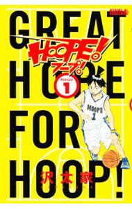 HOOPE！ 沢太家