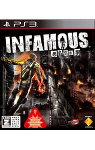 inFAMOUS