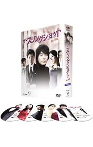 ★☆ 新品！ザ・スリングショット~男の物語 DVD-BOXII