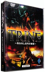 ＴＲＩＮＥ～失われし古代の秘法～　日本語版