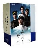 【Ｂｌｕ－ｒａｙ】ＮＨＫスペシャルドラマ　坂の上の雲　第１部　Ｂｌｕ－ｒａｙ　Ｄｉｓｃ　ＢＯＸ　特典ディスク／ブックレット付