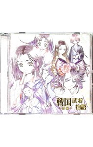 戦国武将物語～姫編～