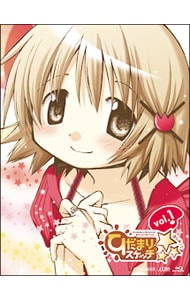 【Blu-ray】ひだまりスケッチ×☆☆☆ 1 初回生産限定版 特典CD・ブックレット・ピンナップ2枚付