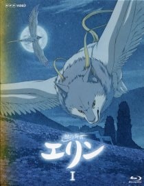 ｂｌｕ ｒａｙ 獣の奏者 エリン ｂｌｕ ｒａｙ ｄｉｓｃ ｂｏｘ１ 中古 アニメdvdの通販ならネットオフ