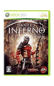 ダンテズ・インフェルノ～神曲 地獄篇～