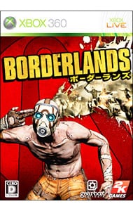 Borderlands(ボーダーランズ)