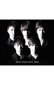 【２ＣＤ＋ＤＶＤ　ブックレット（歌詞カード）付】ＢＥＳＴ　ＳＥＬＥＣＴＩＯＮ　２０１０