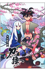 【特典CD・カード付】刀語 第一巻 絶刀・鉋 完全生産限定版