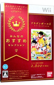 【外装紙ケース付属】ドラゴンボールＺ　スパーキング　メテオ　みんなのおすすめセレクション