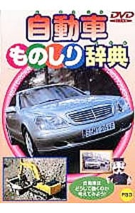 NHKおかあさんといっしょ ファミリーコンサート やあ！やあ