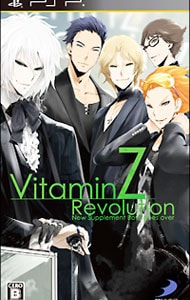 VitaminZ Revolution(ニンテンドー3DS)主題歌CD：未使用品