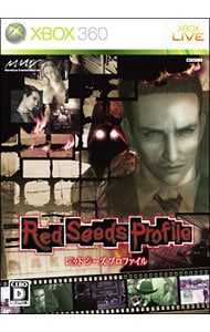レッド シーズ プロファイル