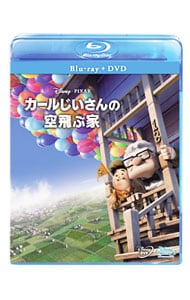 【Ｂｌｕ－ｒａｙ】カールじいさんの空飛ぶ家　本編ＤＶＤ付