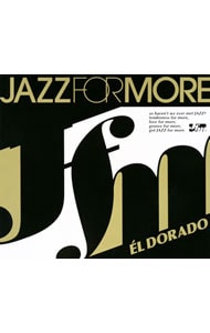ジャズ・フォー・モア・エルドラド