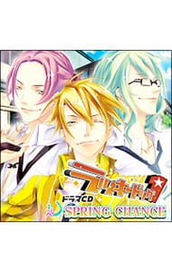 ラッキードッグ１　ＳＰＲＩＮＧ　ＣＨＡＮＣＥ