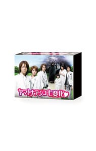 ヤマトナデシコ七変化　ＤＶＤ－ＢＯＸ