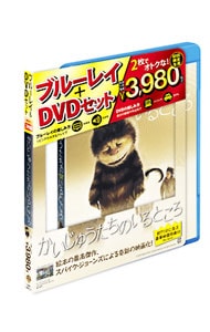 【Ｂｌｕ－ｒａｙ】かいじゅうたちのいるところ　ＤＶＤ付　初回限定生産