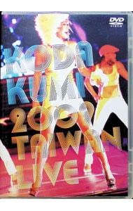 KODA KUMI 2009 TAIWAN LIVE