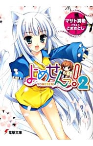 【中古】 Ｃｒｏｓｓ　Ｄａｙｓ 重ねる嘘、重なる想い/集英社/秋月ひろ Amazon.co.jp: Cross Days 〜重ねる嘘、重なる想い〜 (スーパー