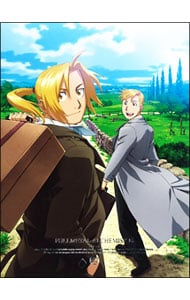 【Ｂｌｕ－ｒａｙ】鋼の錬金術師　ＦＵＬＬＭＥＴＡＬ　ＡＬＣＨＥＭＩＳＴ　１６