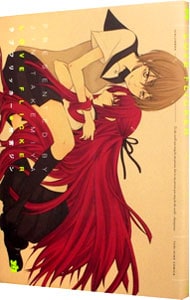 ラブフリッカー