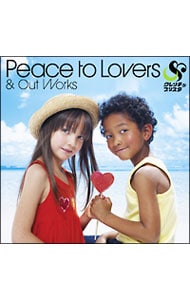 Peace to Lovers＆Out Works