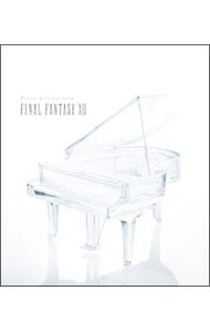 ピアノ・コレクションズ ファイナルファンタジー13