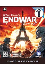 エンド ウォー 初回限定ヘッドセット同梱版