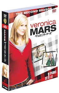ヴェロニカ・マーズ セカンド セット１: 中古 | DVDの通販ならネットオフ