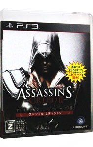 アサシン クリードII スペシャルエディション 【CERO「Z」】[18歳以上対象]