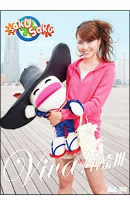 saku saku Ver.6.5 SP/VIVA!神奈川